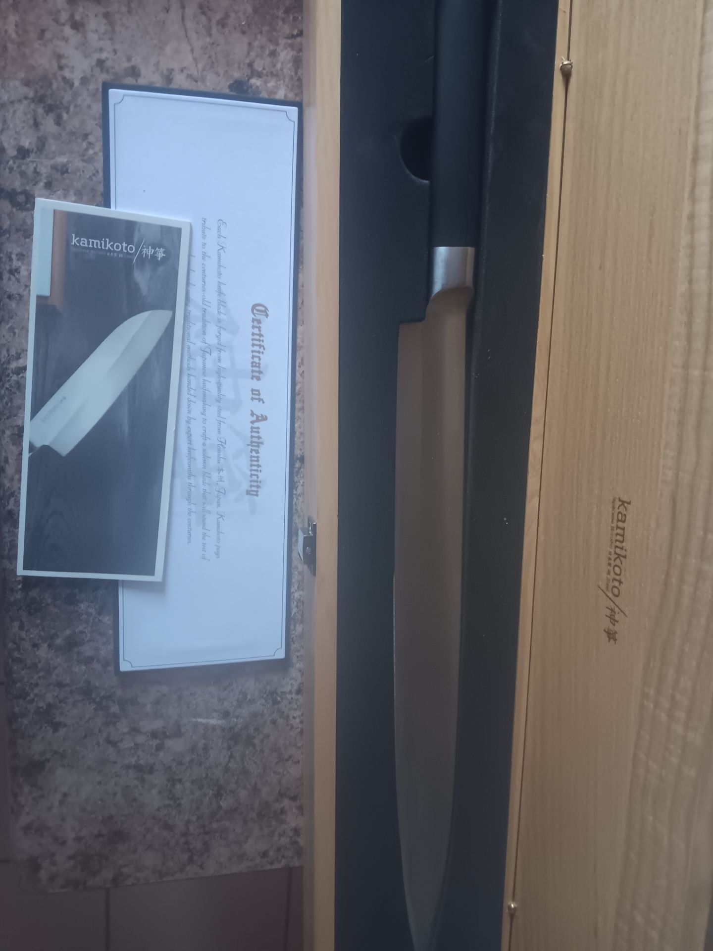 13 inch Knife