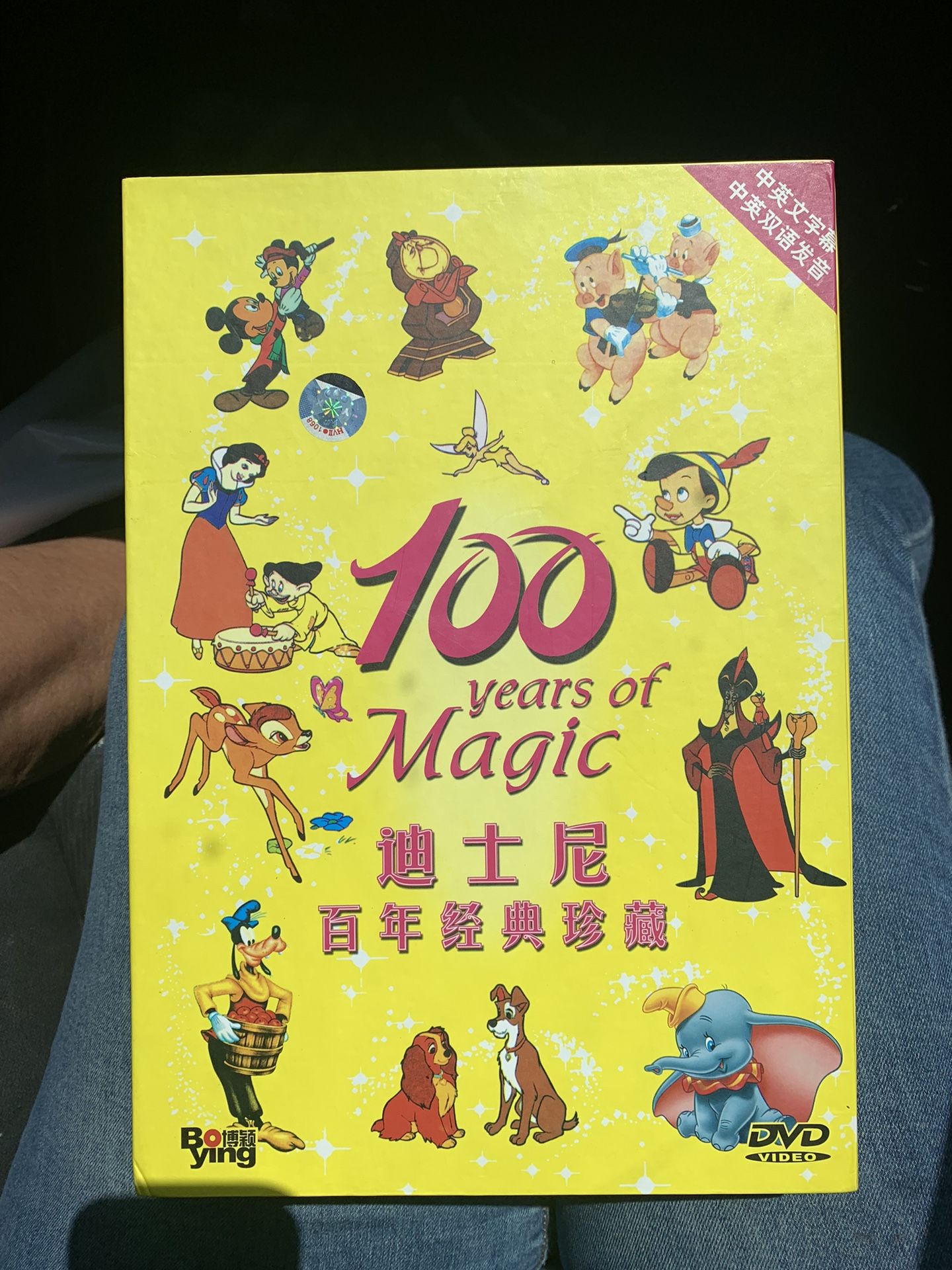 Disney 100 Years Of Magic 24 DVD Set extremely Rare Free