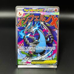 Mega Charizard X EX (Mega Charizard X EX UPC) Promo