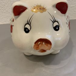 Vintage Ceramic Piggy Bank , Coin Jar, Money Jar , Ornate And Decorated 8” W And 5.50” Tall  If you see it here , it is available  Local pick up or sh