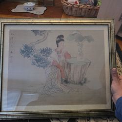 Vintage framed 18x22 Chinese artwork