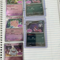 Gem vol 3 Pokemon cards EXs and Stamps