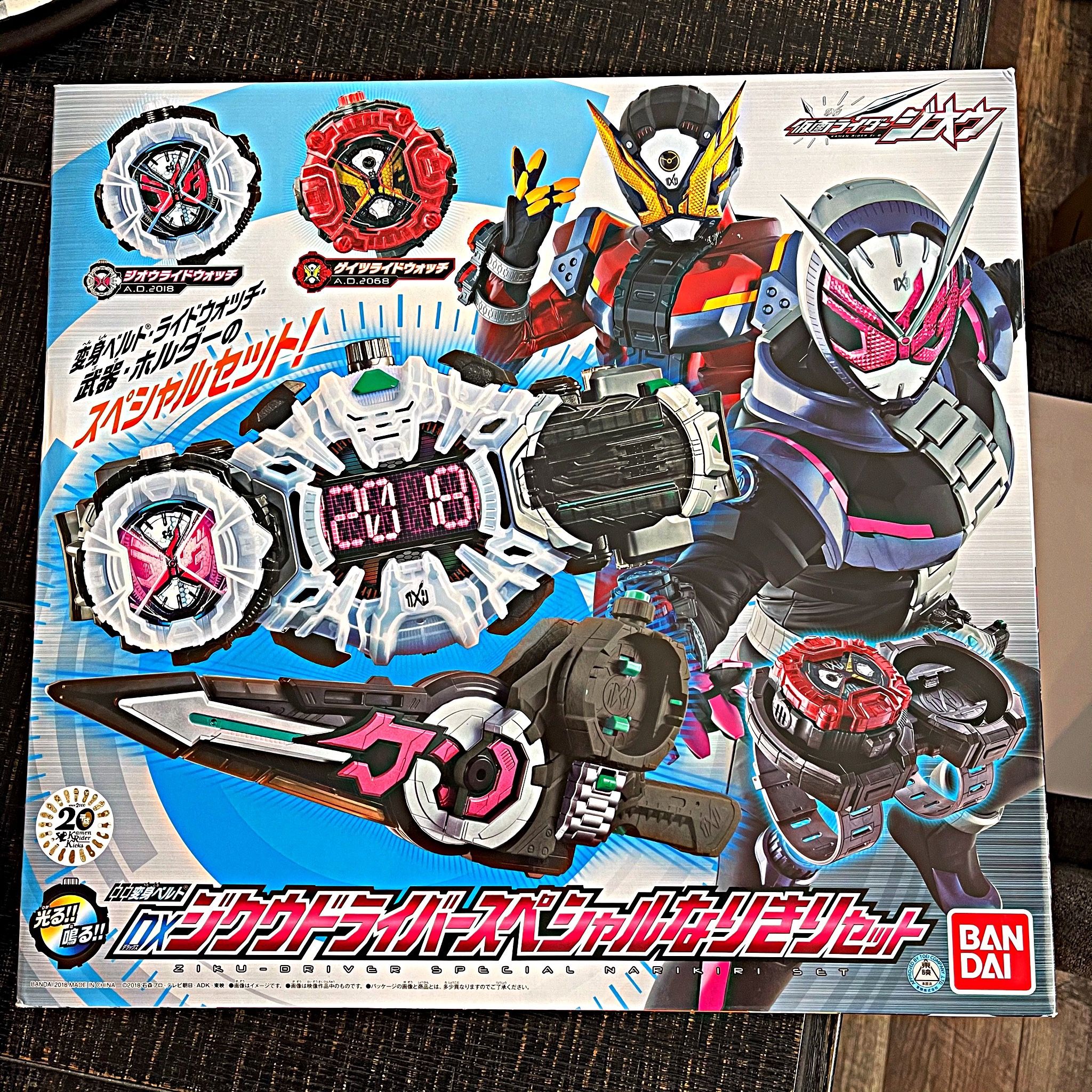 Kamen Rider Belt Combo Zi O