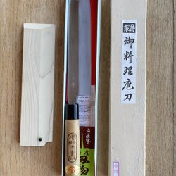 Sakai Kasumi Usuba Vegetable Or Sushi Knife 210mm, Chef Knife Japanese Knife