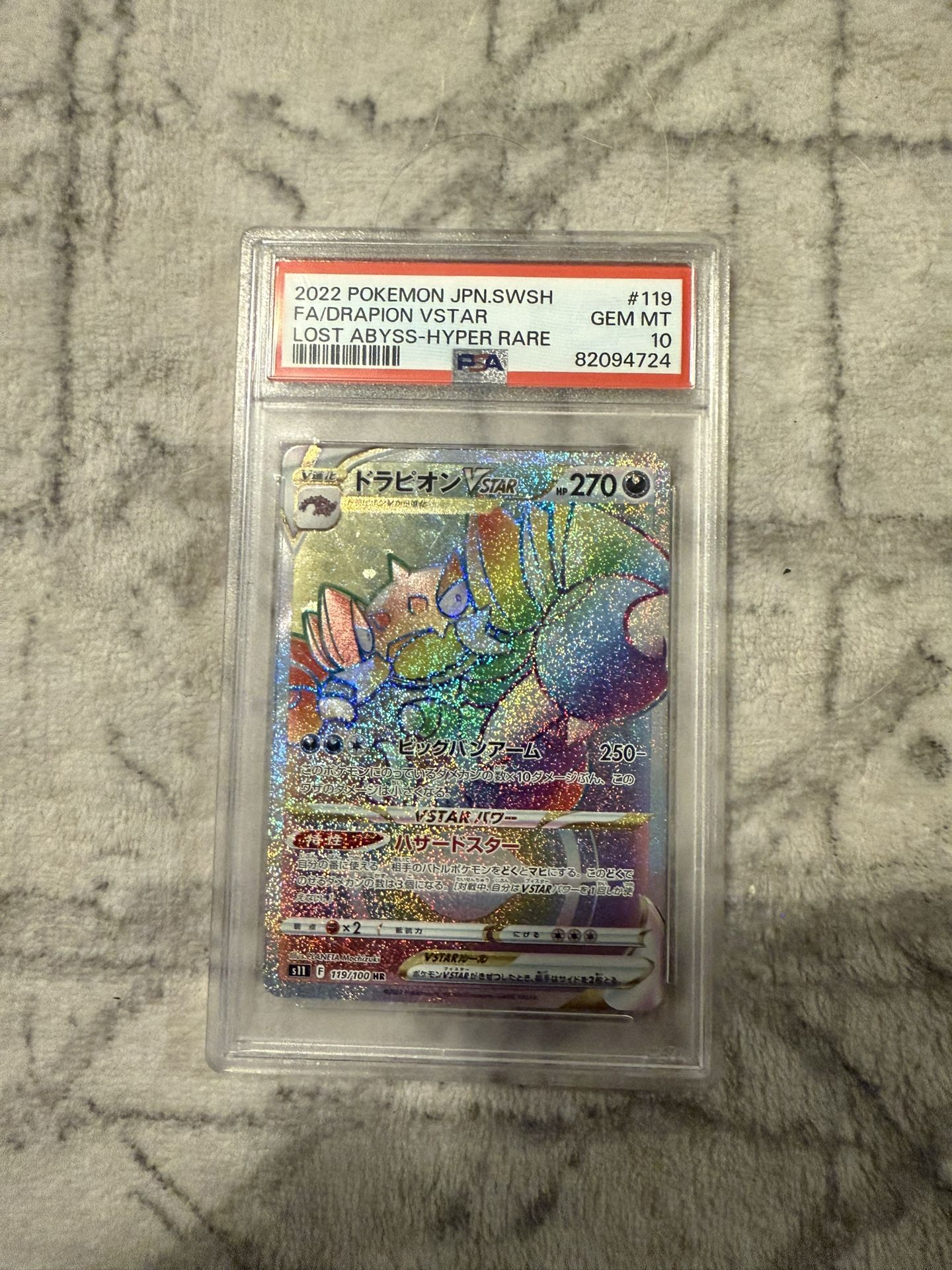 Jp Drapion Vstar
