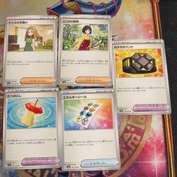 POKEMON 151 5 Card Trainer Lot Mint