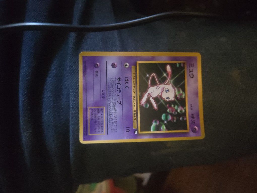 Mew Japanese Version