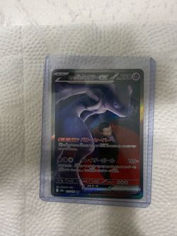 Mewtwo ex