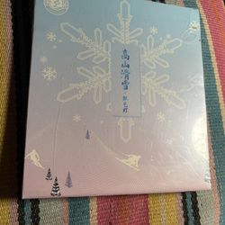 Chinese DIY 3D Paper Art Lamp Snowflake Ski Light 高山滑雪纸艺灯 手工台灯 