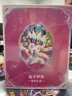 Chinese Terastal Gathering Sylveon Binder Set