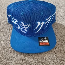 Nike Vintage Pre Owned Snapback Hat 