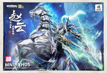 Model Kit Zhao yun motor nuclear