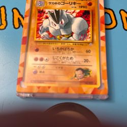 Japanese Jovani MacBook