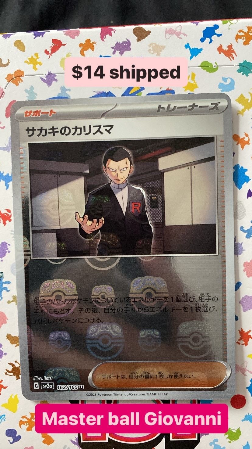 Pokemon 151 Master ball Giovanni 