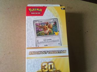 Knock out collection 30th anniversary