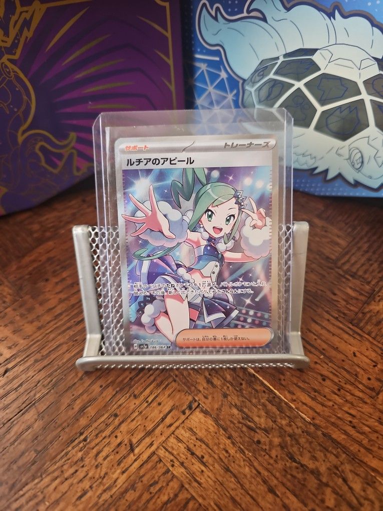 Lisia's Appeal #86 Near Mint