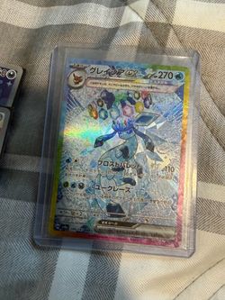 Glaceon terastal festival