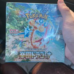 Pokemon Japanese Paradise Dragona Booster Box