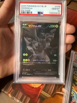 Zekrom EX BWR 174/086 Black Bolt PSA 10 (Japanese)