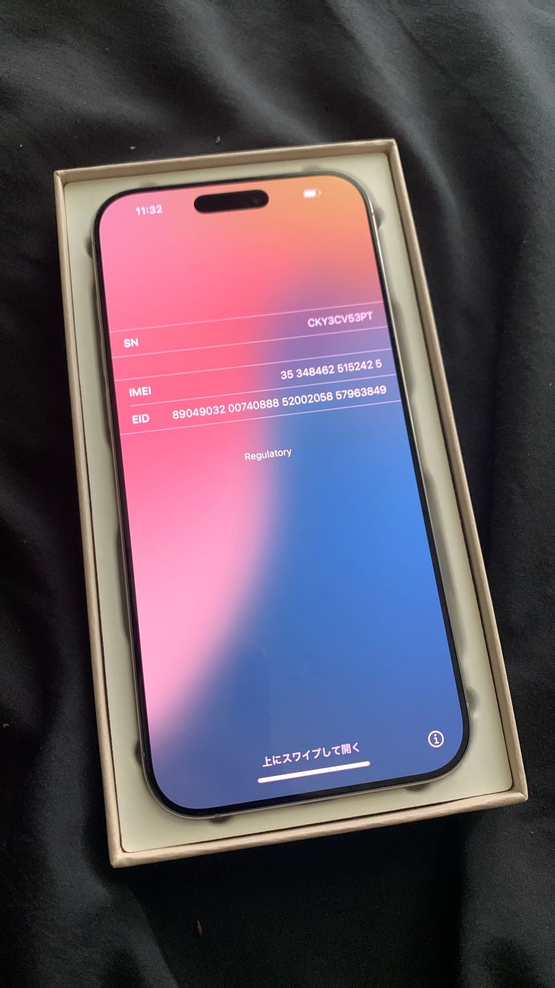 iPhone 16 Pro Max