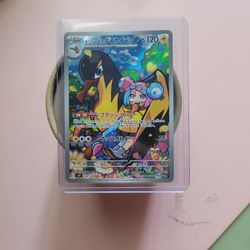 Pokemon - Iono's Kilowattrel 