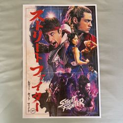 STREET FIGHTER Movie Poster + Pin (Exclusive)
