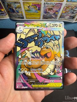 Mega Dragonite EX Pokémon Card 271/217