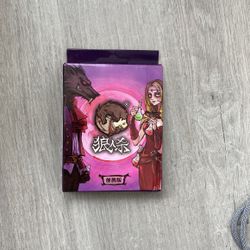 werewolf Card Chinese Version