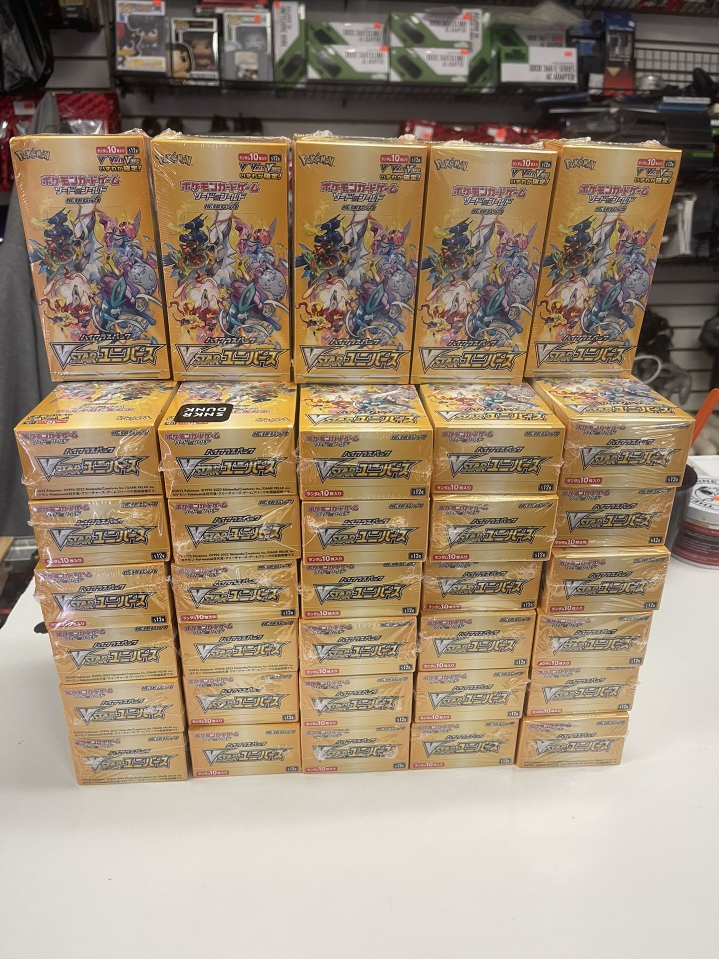 Vstar Universe Booster Boxes