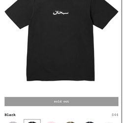 Supreme Arabic Box Logo T-shirt