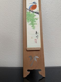 A Nihonga painting signed with red seal, framed in a traditional Japanese wood hanging panel