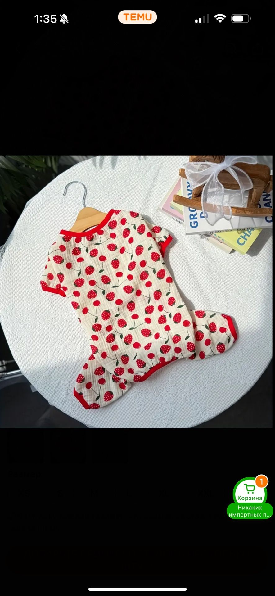 New Clothes For Dog