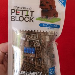 Petit block toy poodle