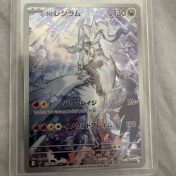 Pokémon N's Reshiram (JP)