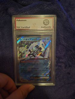 Japanese 10 slab