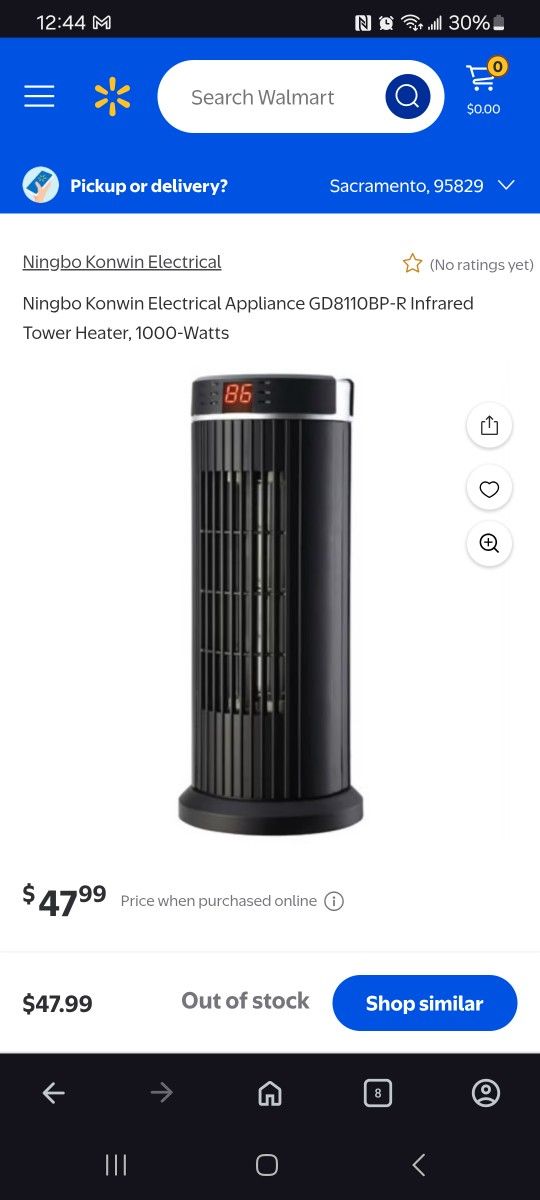 Electric Heat Tower Fan (Original: $50) OBO