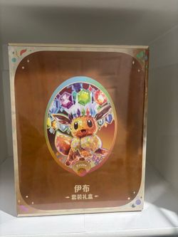 Pokemon Crystal Gathering Eevee Binder