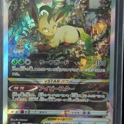 Leafeon Vstar