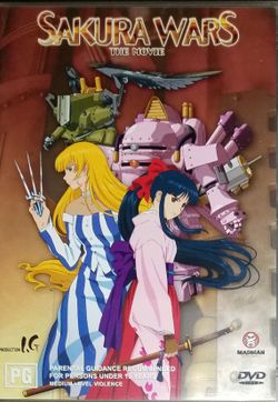 Sakura Wars ( Anime ) DVD AA1 #SHOP13