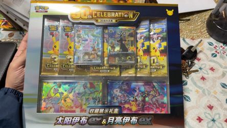 Chinese 30th Anniversary Day & Night Display Box