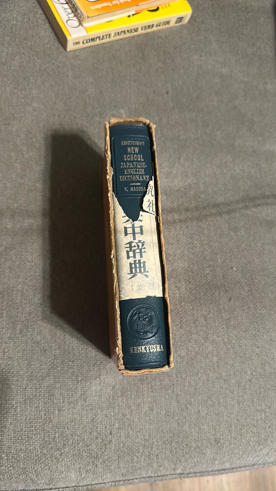 Vintage 60’s-70’s New School Japanese Dictionary