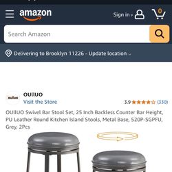 2 New In Box Swirl Stools 