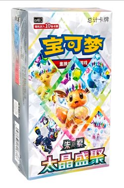 Pokemon Terastal Gathering CSV9.5C Booster Box