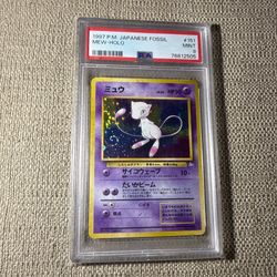 1997 - Pokemon - pSA 9 mint -Japanese Fossil Mew (swirl holo)