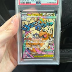 Mega Dragonite PSA 10