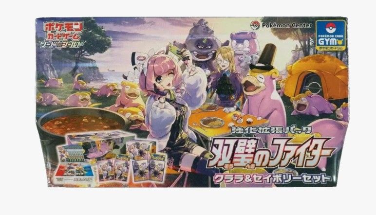 Japanese Pokemon Matchless Fighters Klara and Avery Set