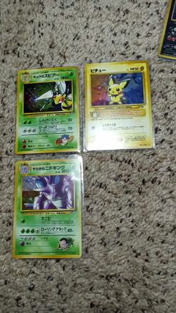 Japanese pocket monster cards
