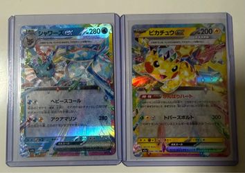 Japanese Pokémon Pikachu ex & Vaporeon ex