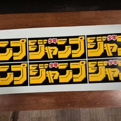 Shonen Jump Weekly Vinyl Stickers