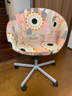 IKEA Office Chair